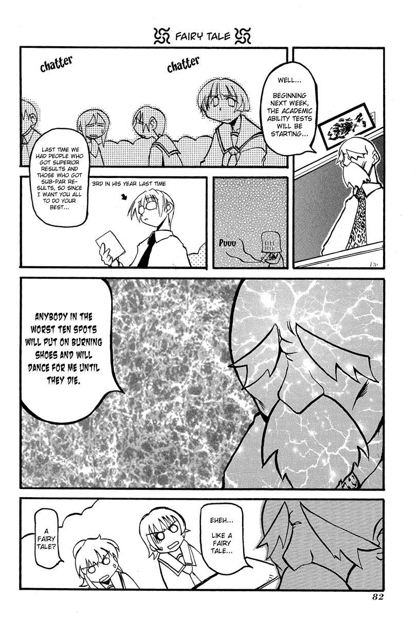 Pani Poni chapter 10 page 7