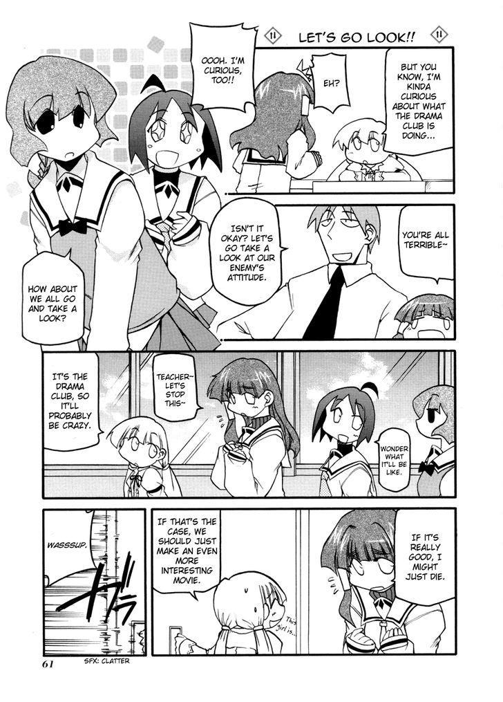 Pani Poni chapter 100 page 15