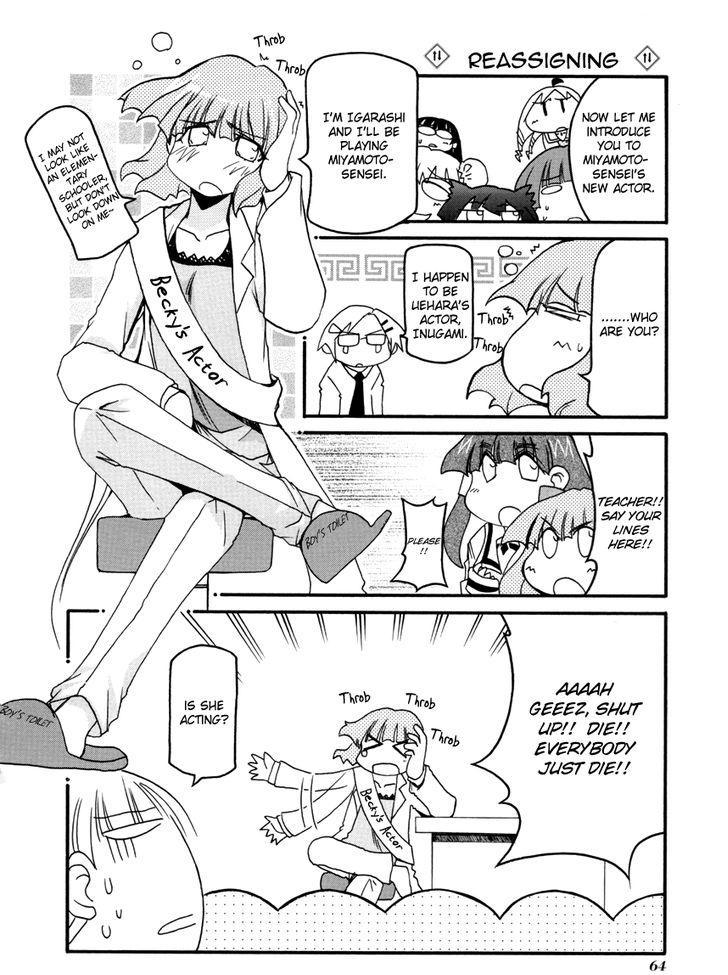 Pani Poni chapter 100 page 18