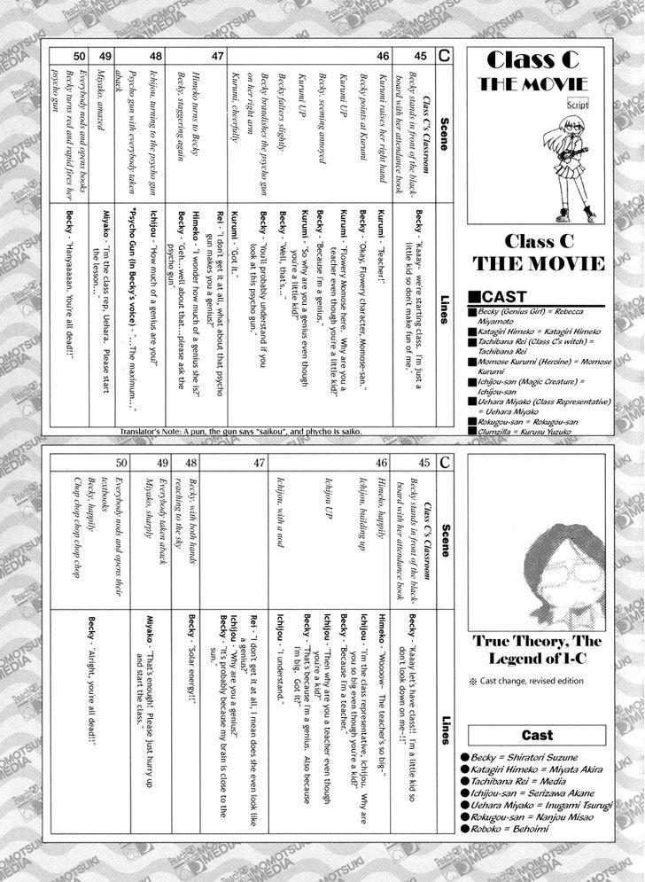 Pani Poni chapter 100 page 19