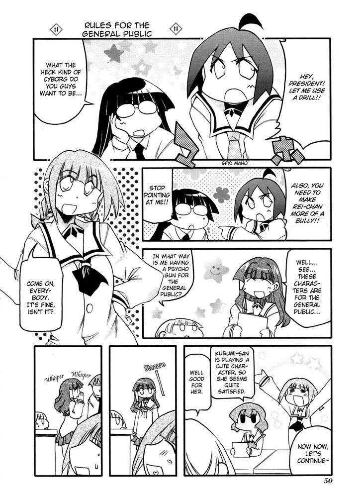 Pani Poni chapter 100 page 4