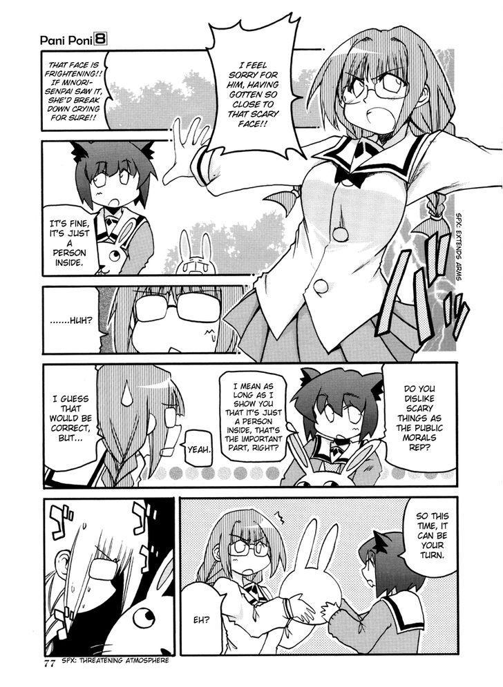 Pani Poni chapter 102 page 3