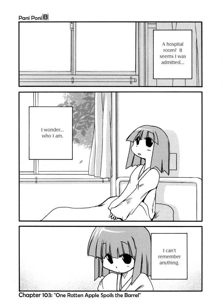 Pani Poni chapter 103 page 1