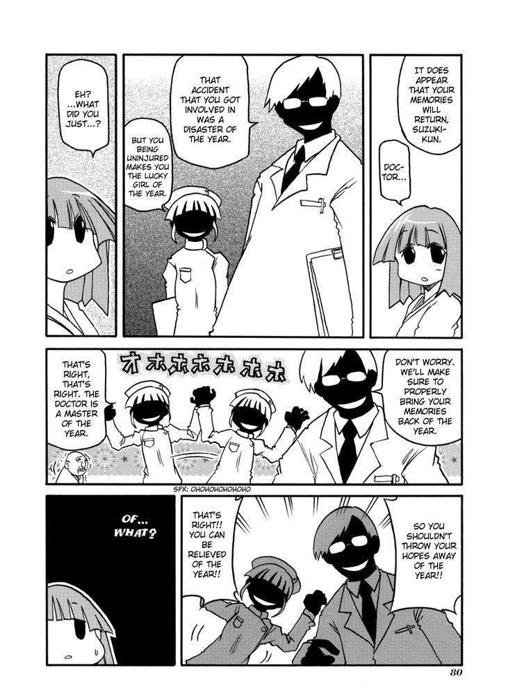 Pani Poni chapter 103 page 2