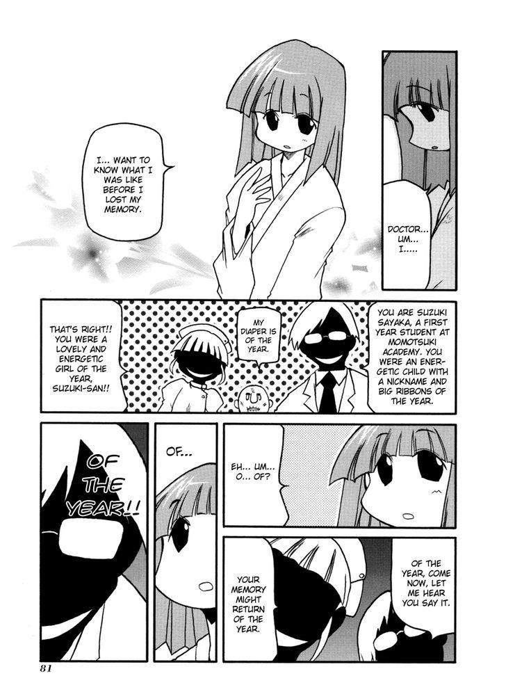 Pani Poni chapter 103 page 3