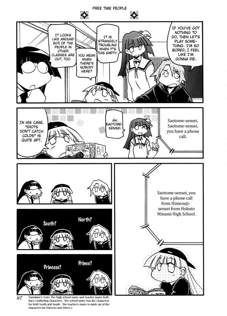 Pani Poni chapter 104 page 5