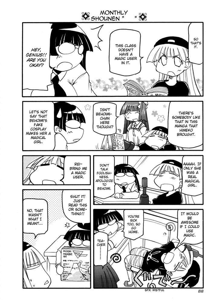 Pani Poni chapter 104 page 6