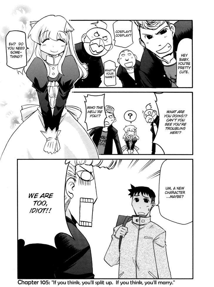 Pani Poni chapter 105 page 1