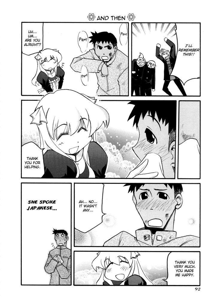 Pani Poni chapter 105 page 2