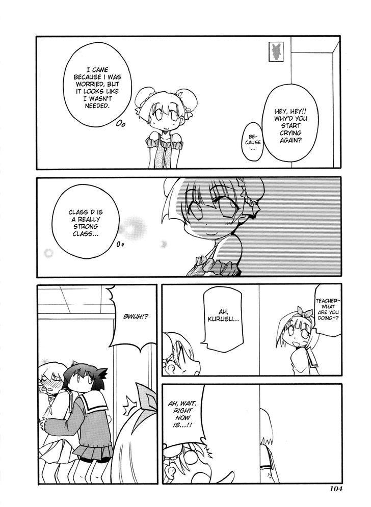 Pani Poni chapter 106 page 6