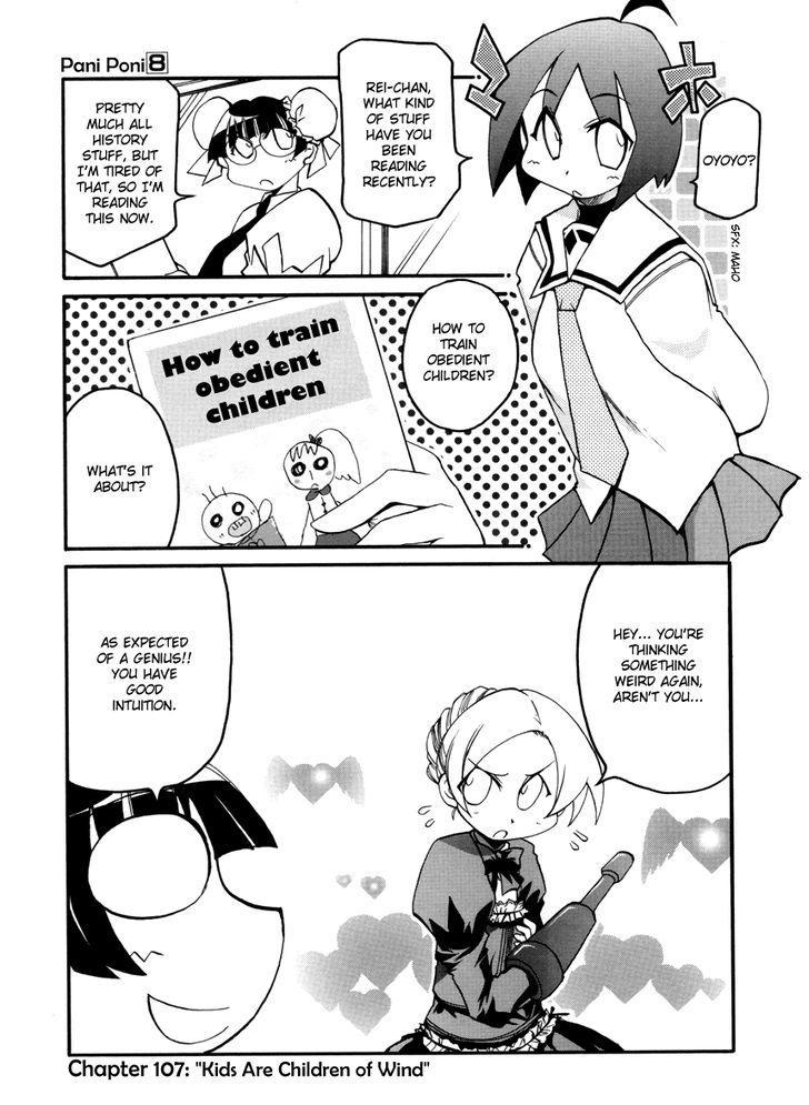 Pani Poni chapter 107 page 1