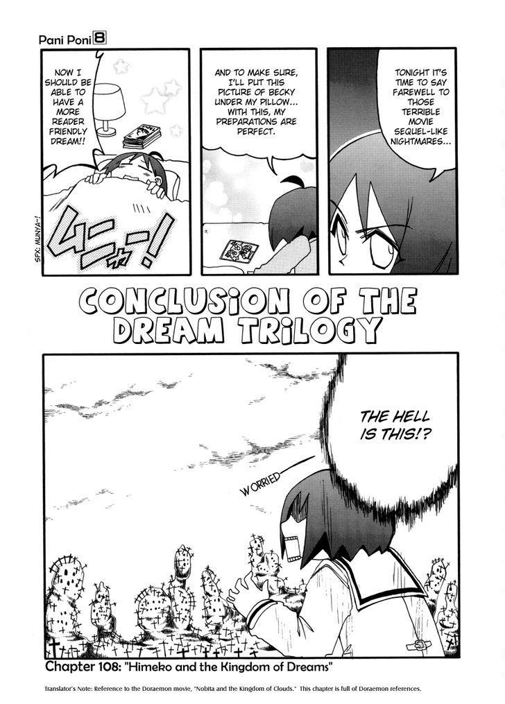 Pani Poni chapter 107 page 5