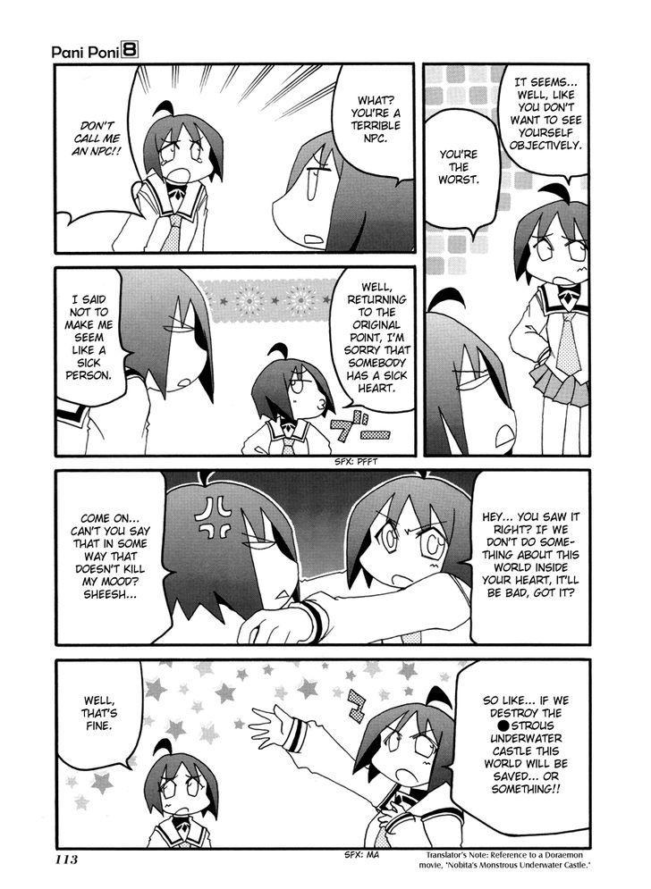 Pani Poni chapter 107 page 7