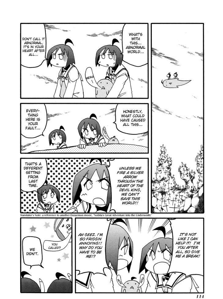 Pani Poni chapter 107 page 8