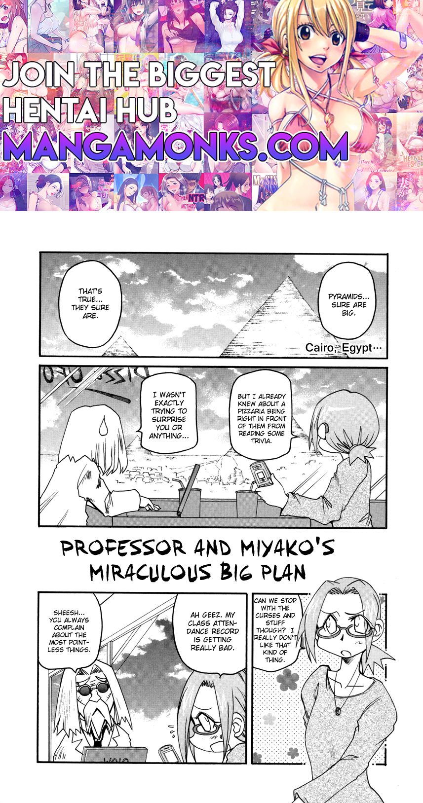 Pani Poni chapter 108.5 page 1