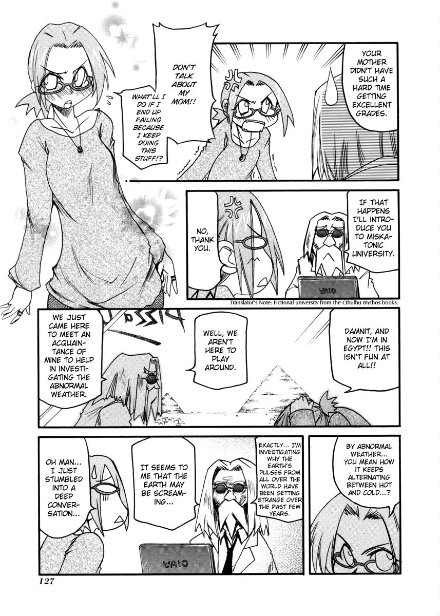 Pani Poni chapter 108.5 page 2