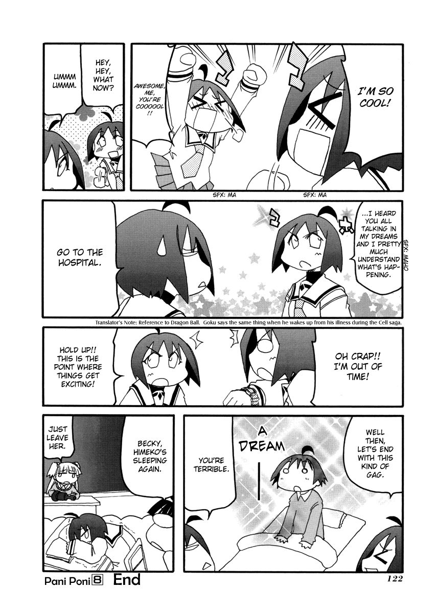 Pani Poni chapter 108 page 12