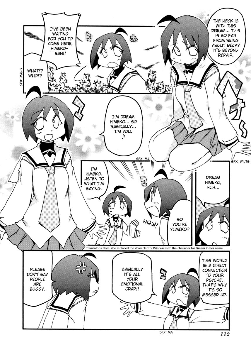 Pani Poni chapter 108 page 2