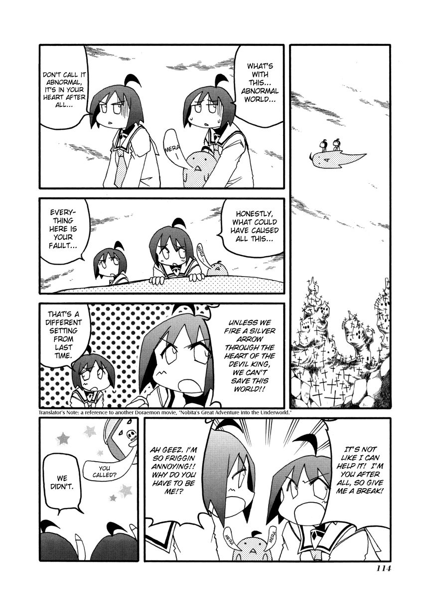 Pani Poni chapter 108 page 4