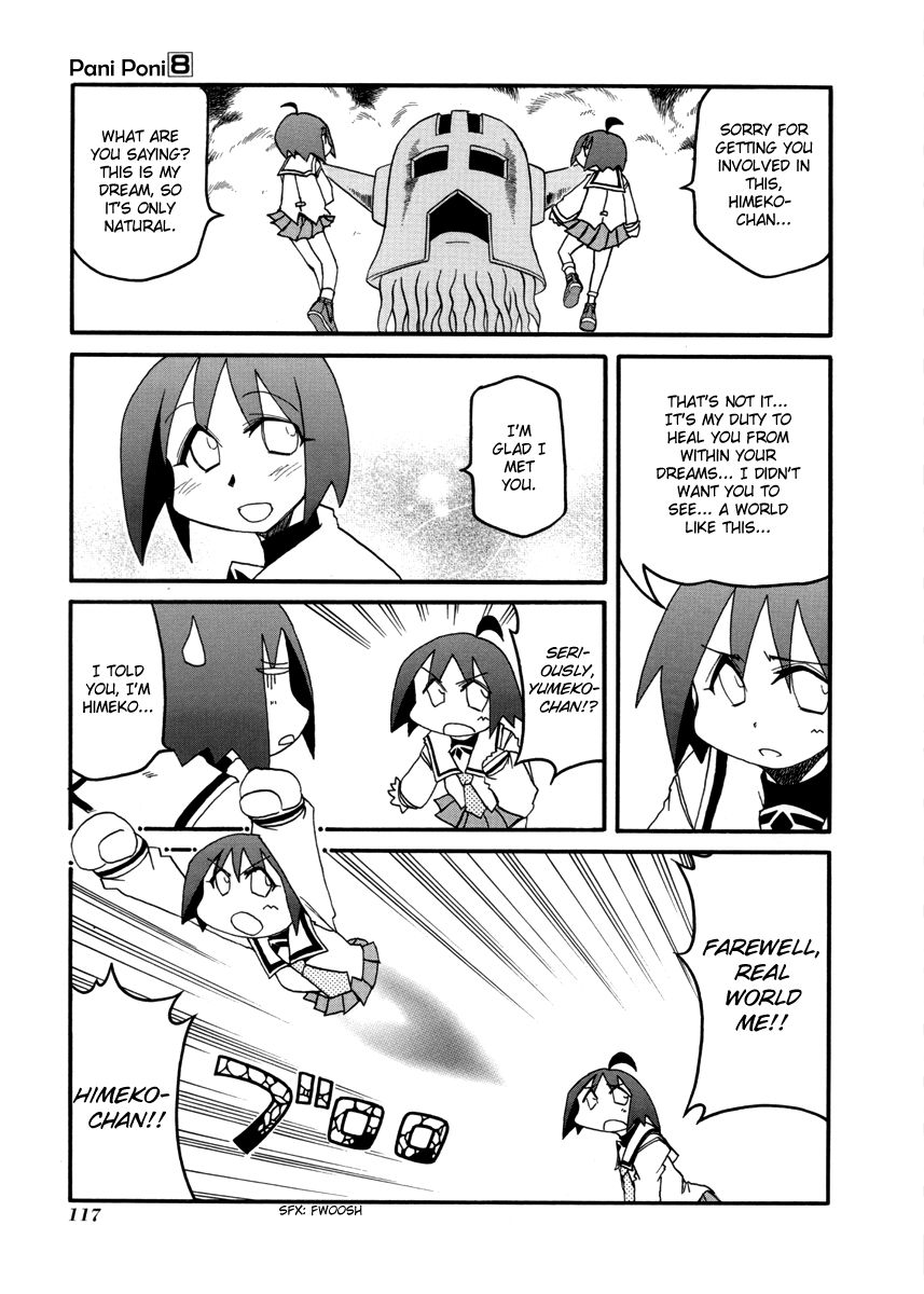 Pani Poni chapter 108 page 7