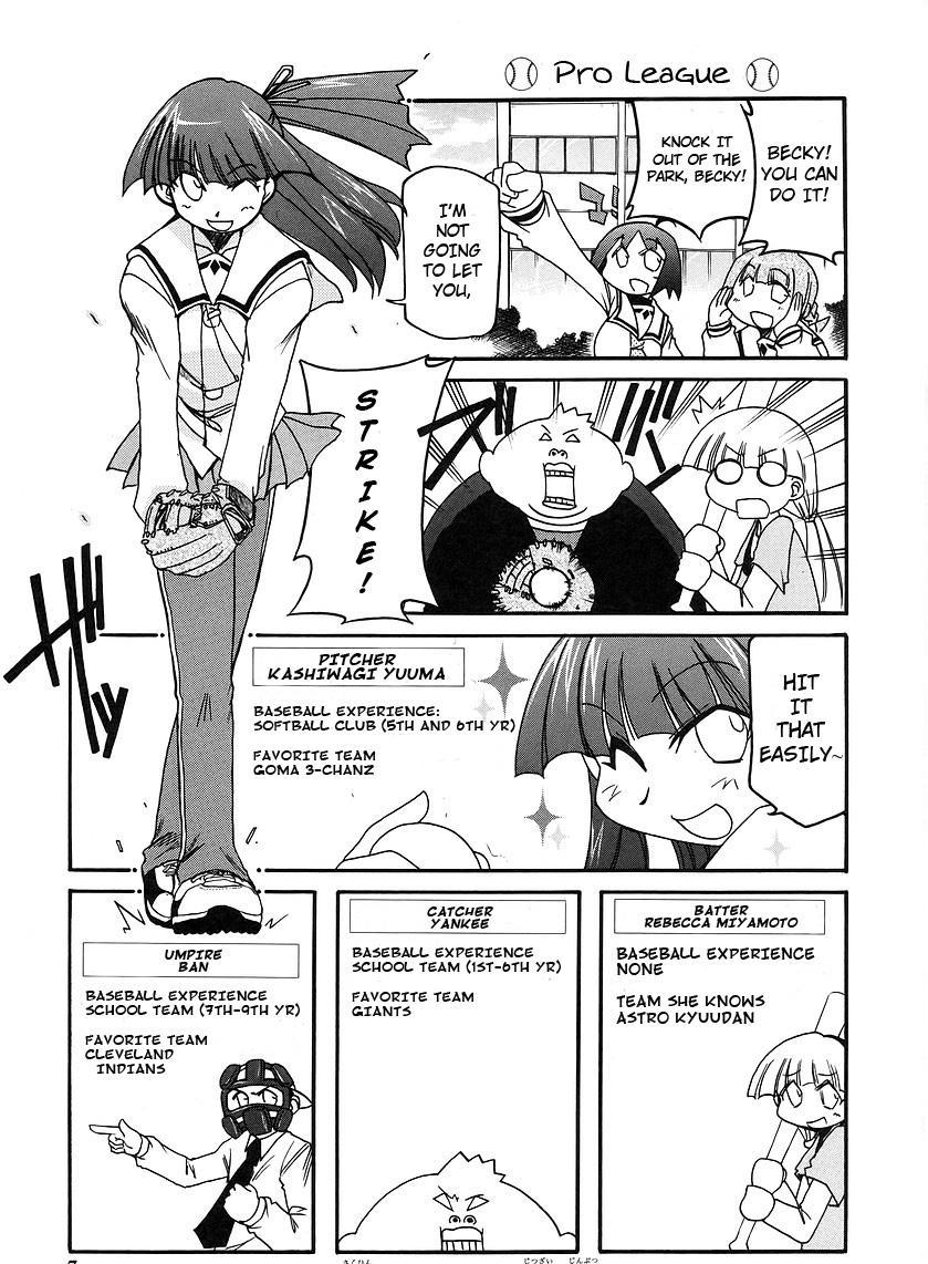 Pani Poni chapter 109 page 10