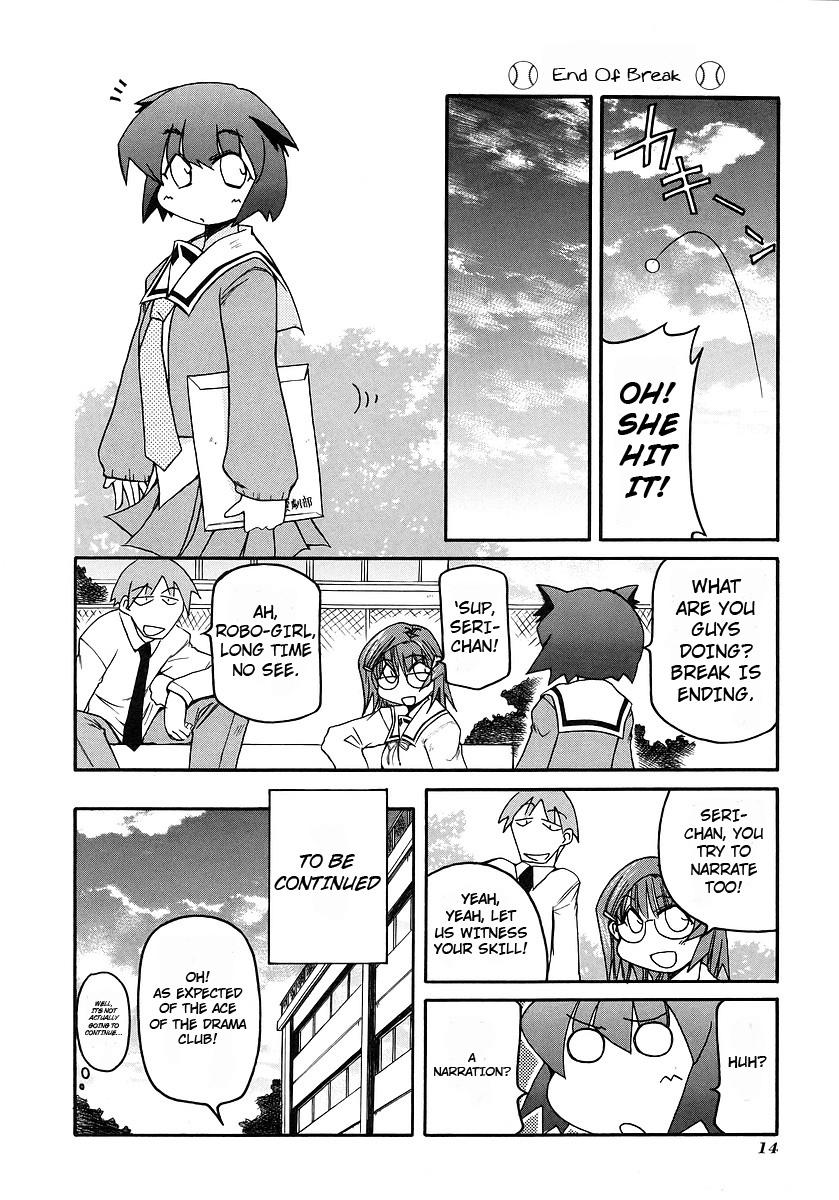 Pani Poni chapter 109 page 17