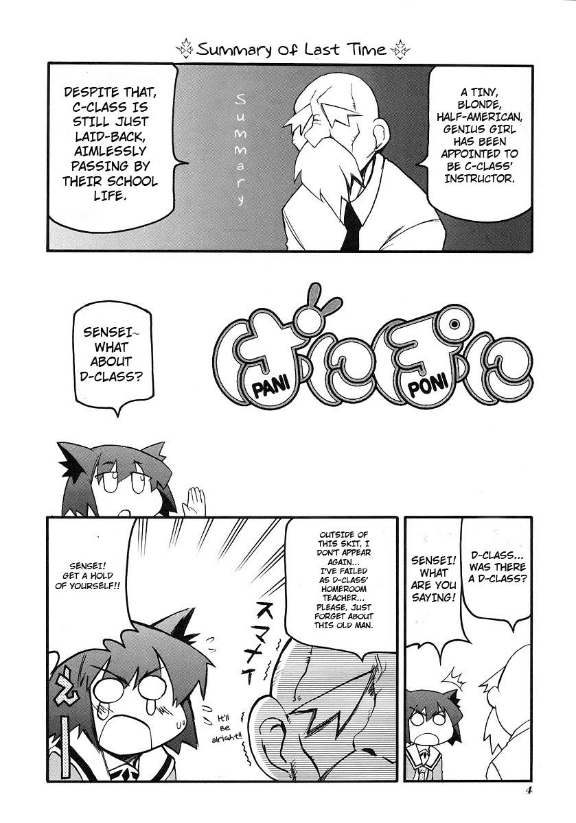 Pani Poni chapter 109 page 7