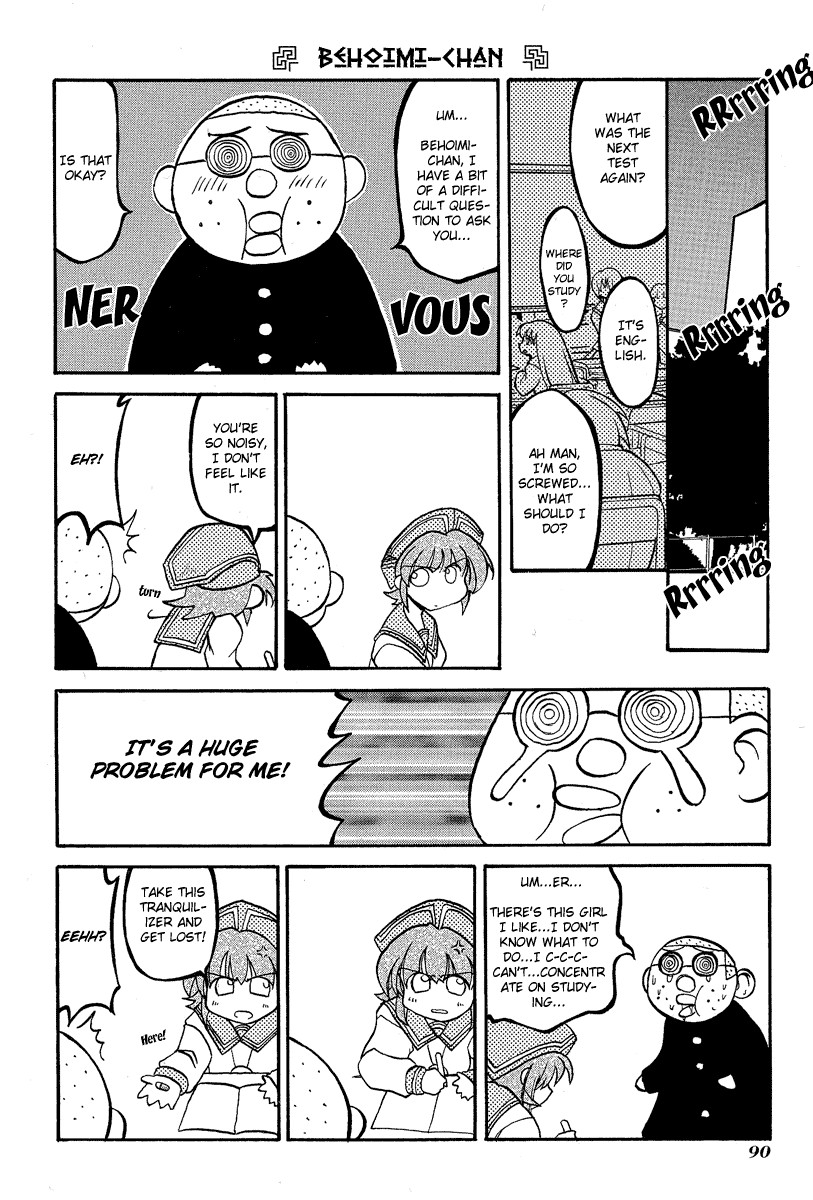Pani Poni chapter 11 page 5