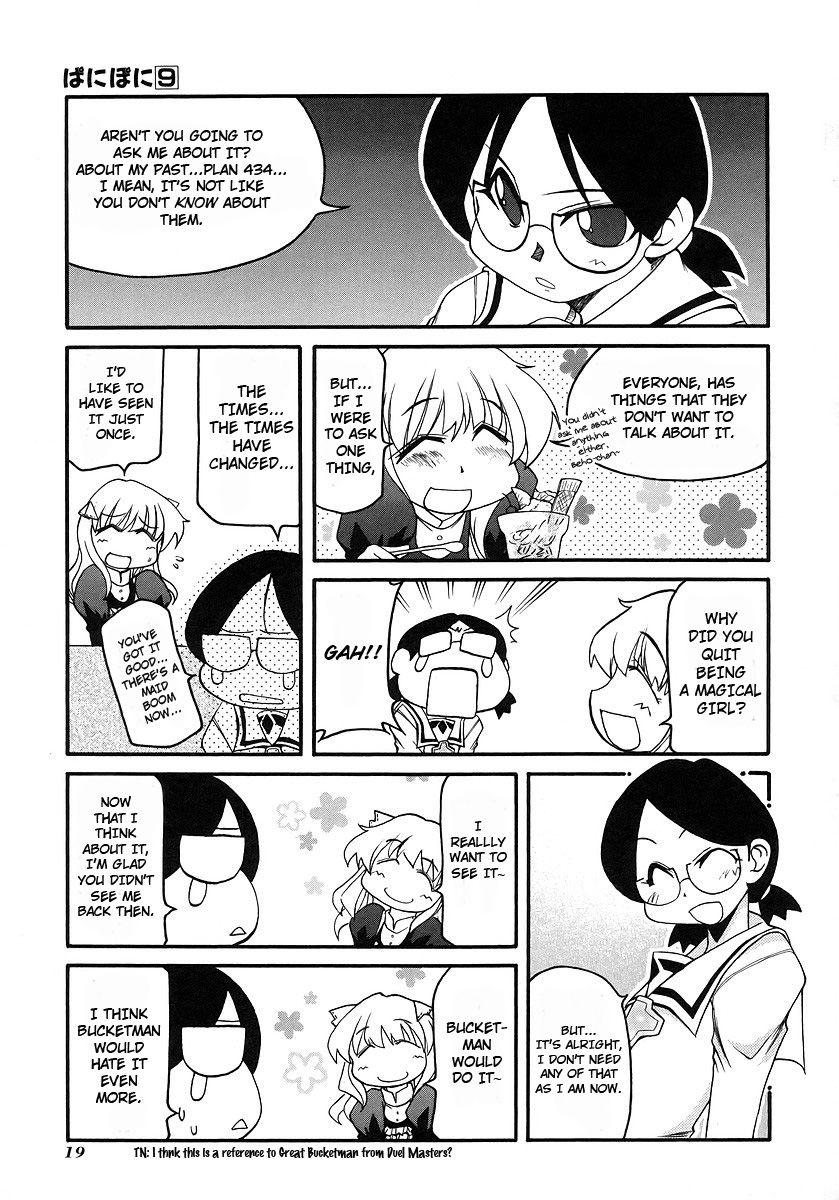 Pani Poni chapter 110 page 5