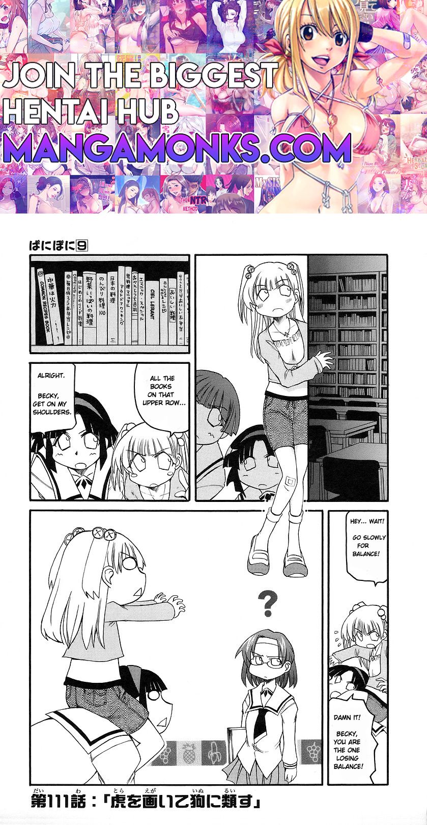 Pani Poni chapter 111 page 1