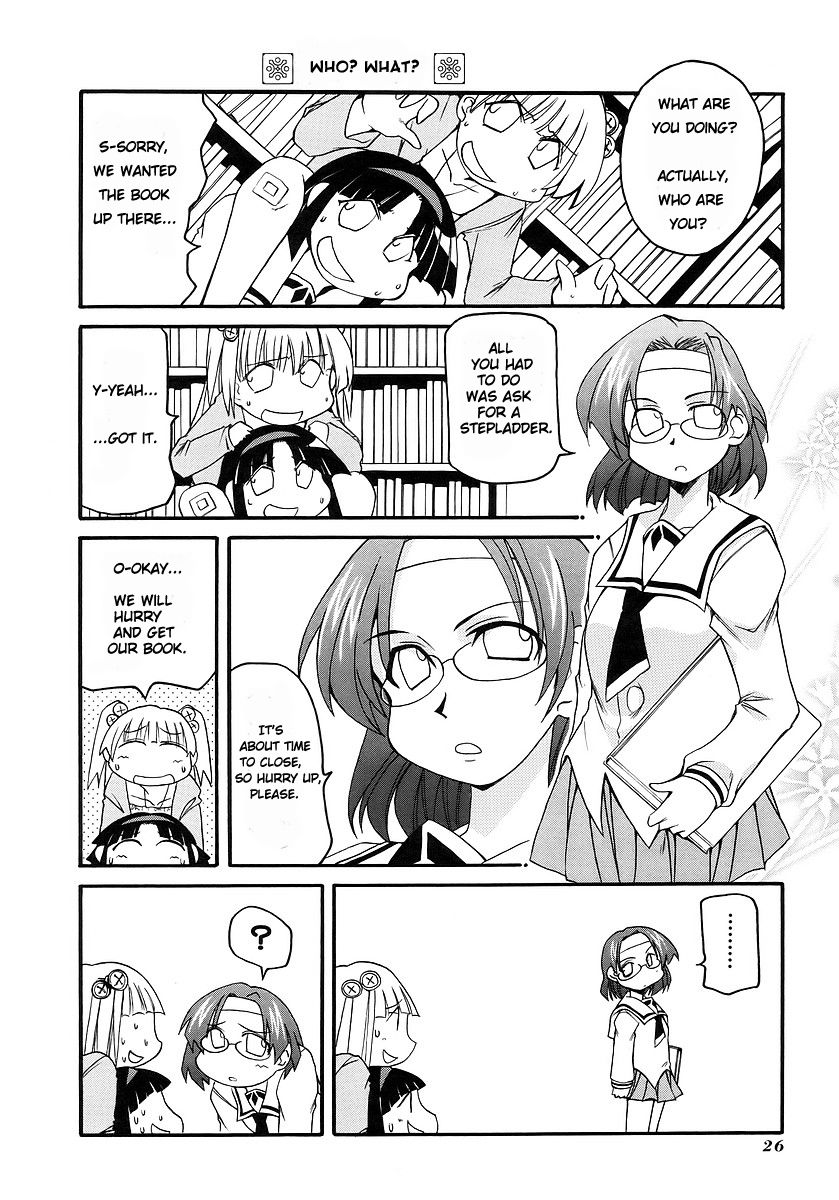 Pani Poni chapter 111 page 2