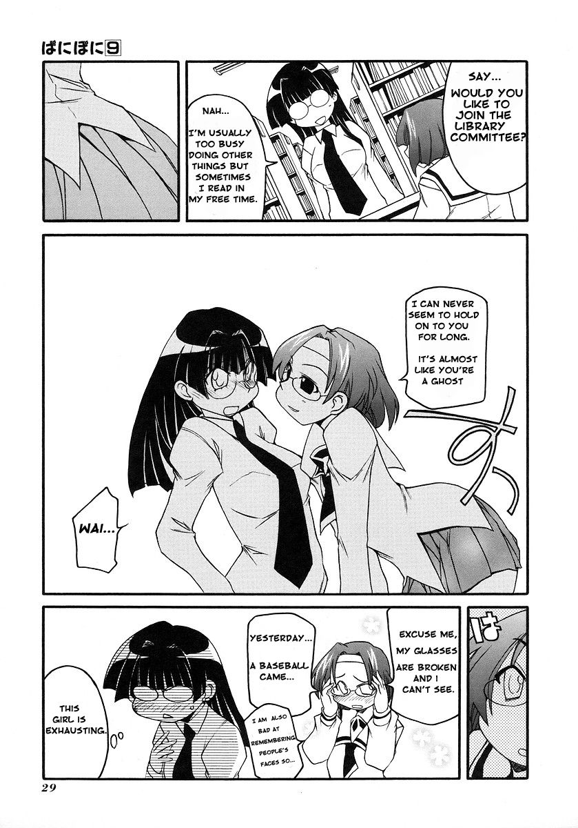 Pani Poni chapter 111 page 5