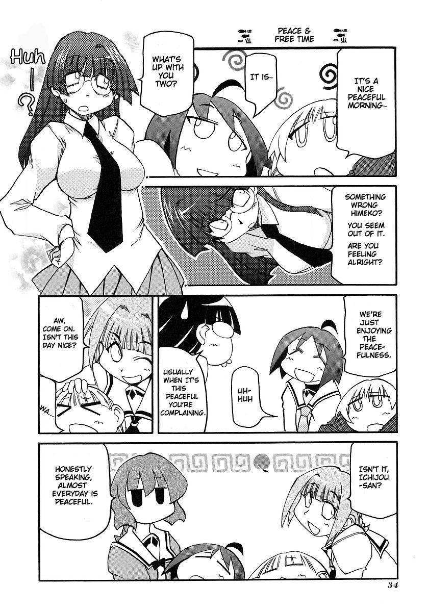 Pani Poni chapter 112 page 2