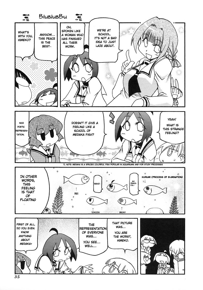 Pani Poni chapter 112 page 3