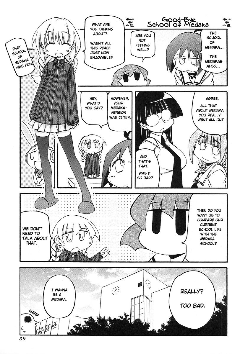 Pani Poni chapter 112 page 7
