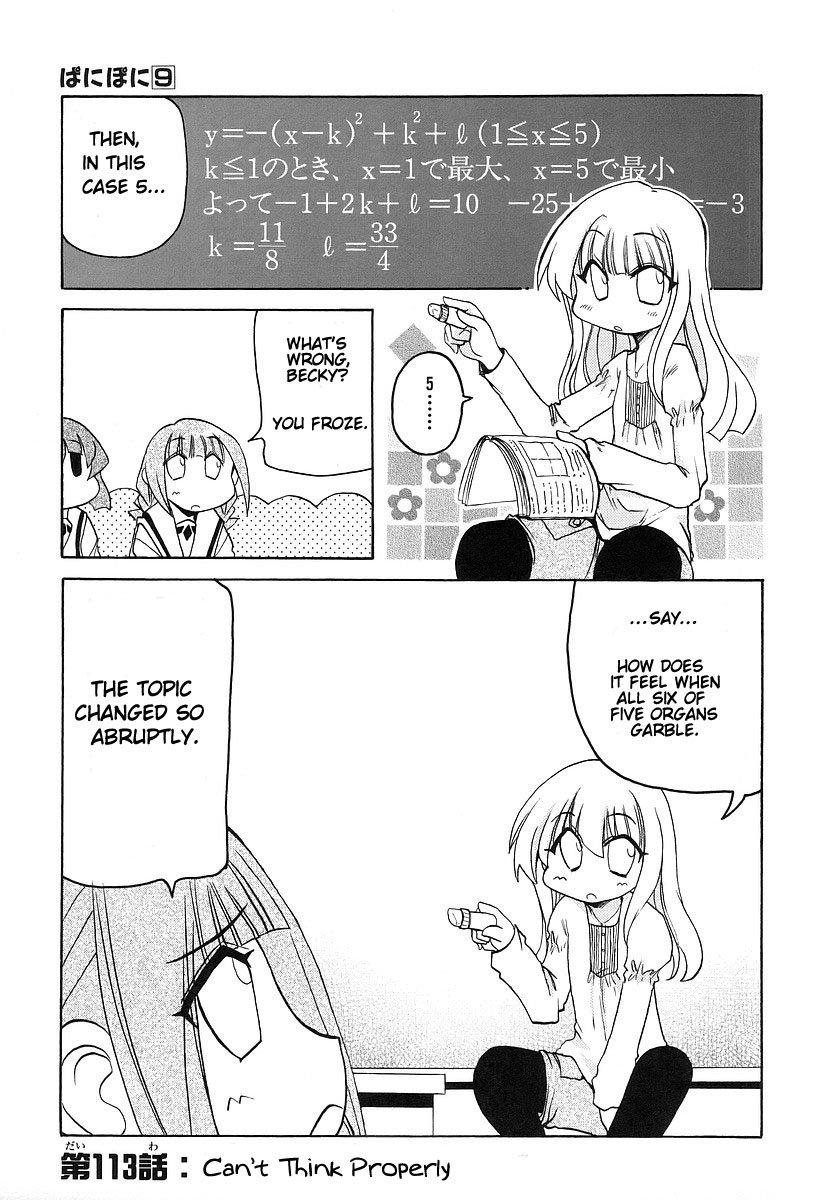Pani Poni chapter 113 page 1