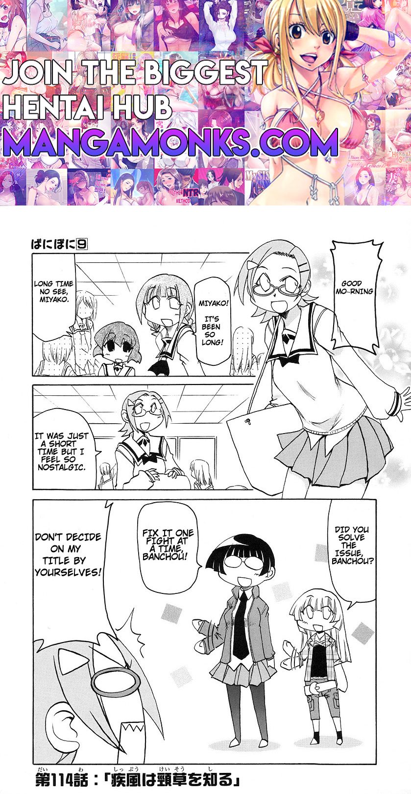 Pani Poni chapter 114 page 1