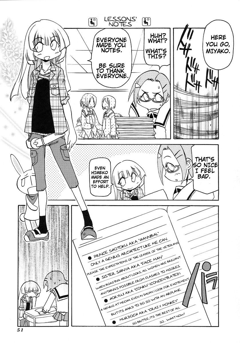 Pani Poni chapter 114 page 3