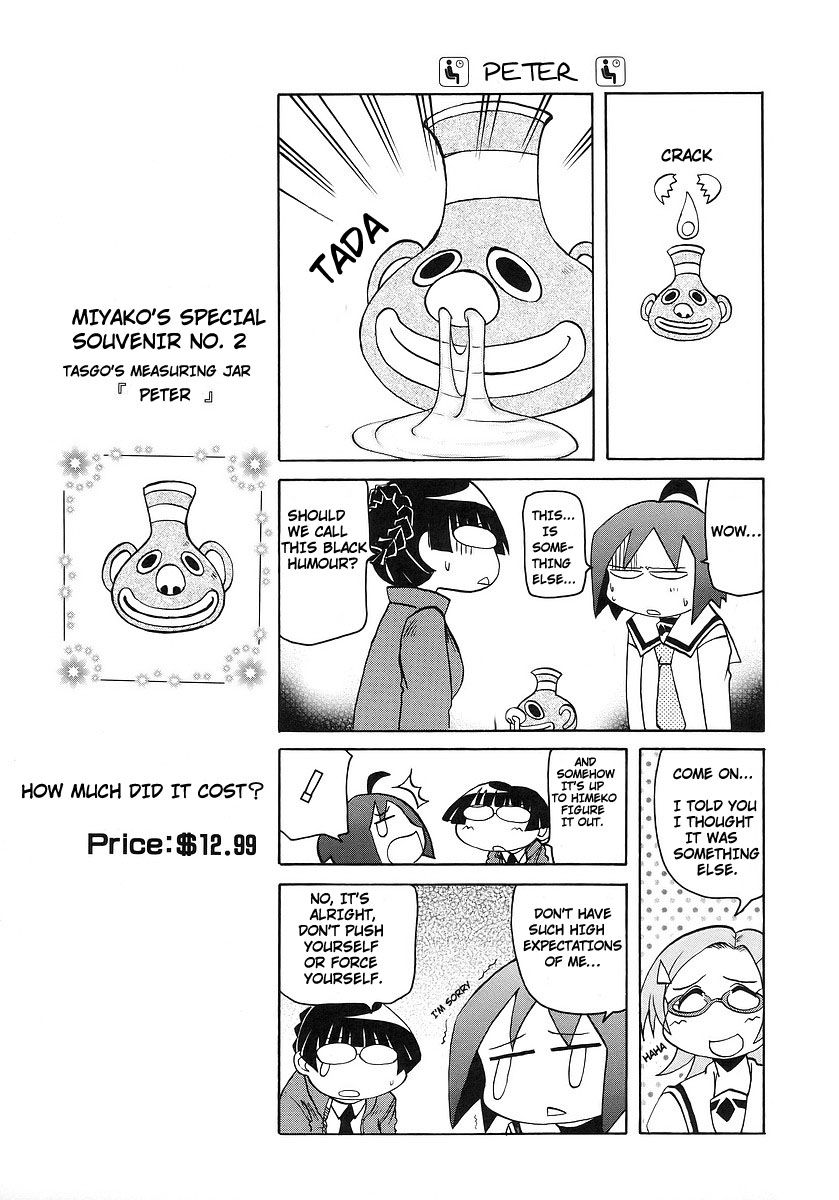 Pani Poni chapter 114 page 5
