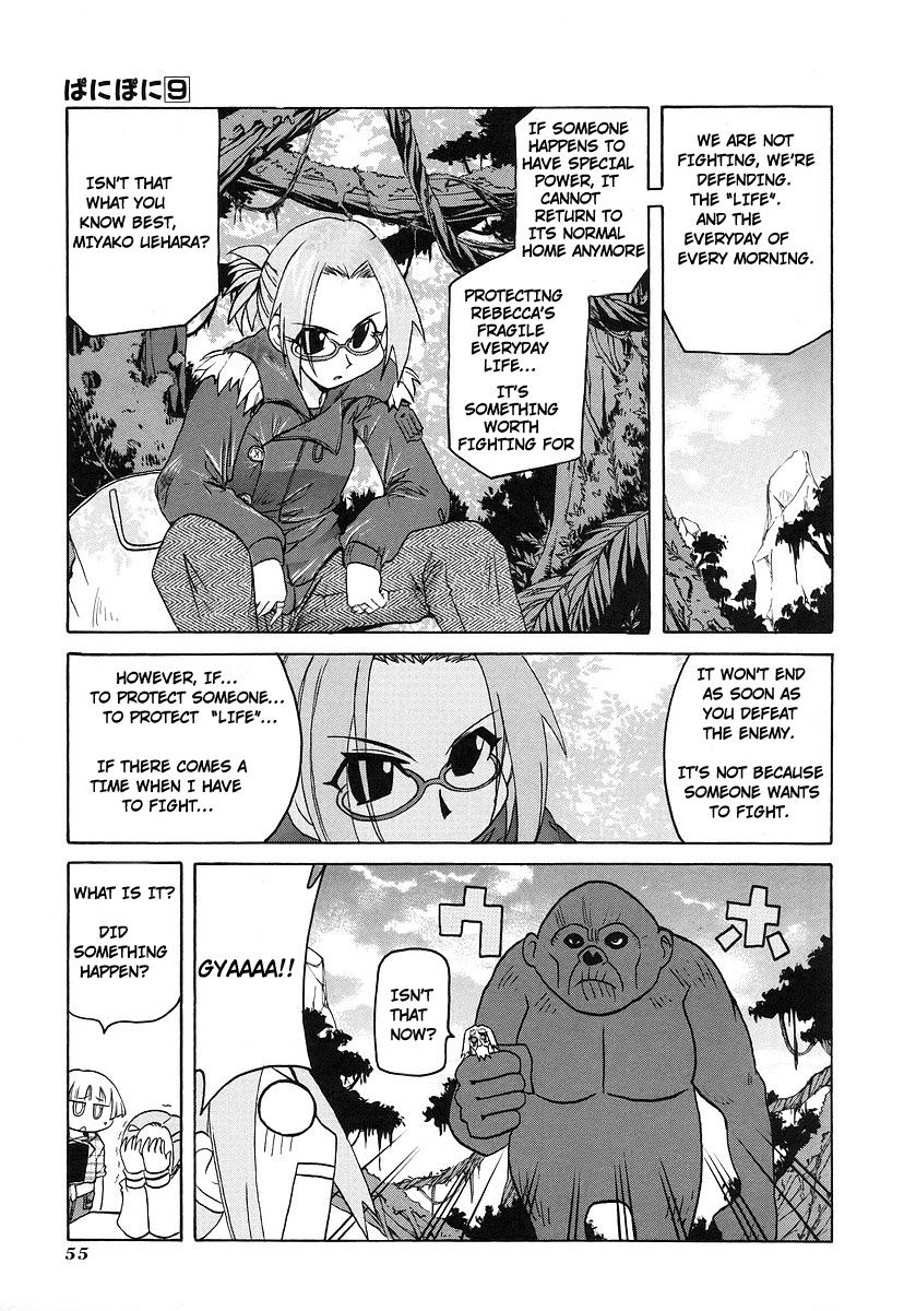 Pani Poni chapter 114 page 7