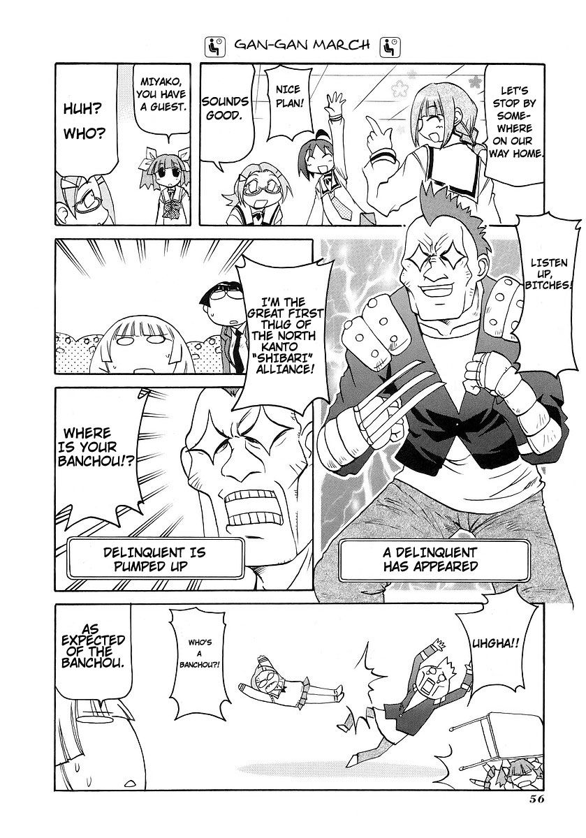 Pani Poni chapter 114 page 8