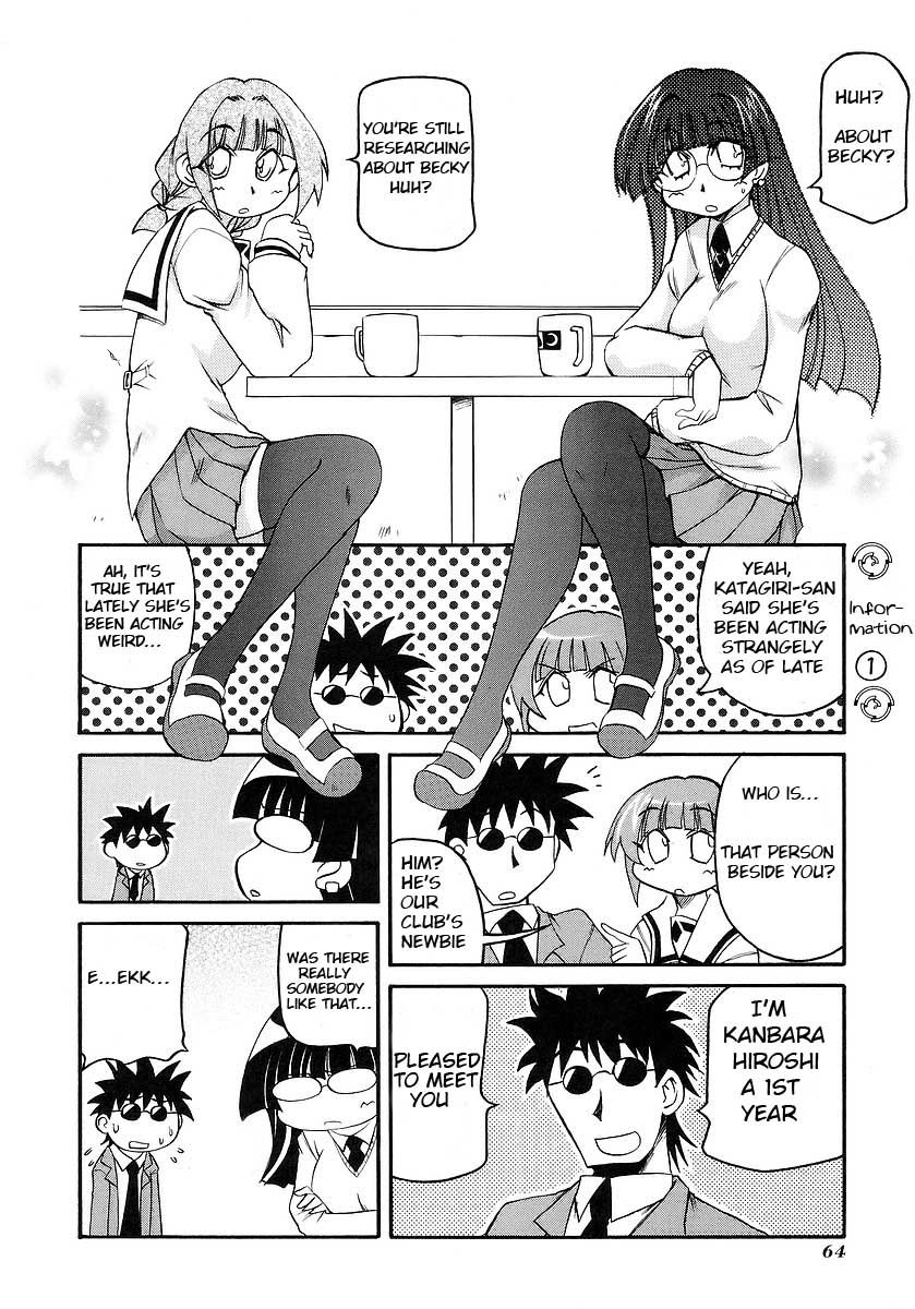 Pani Poni chapter 116 page 4