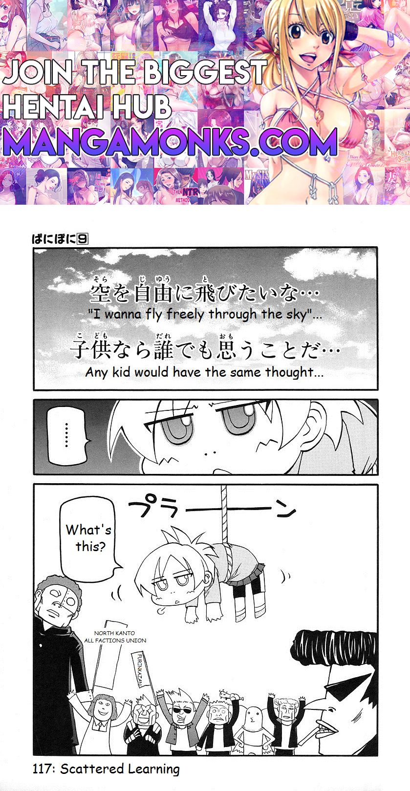 Pani Poni chapter 117 page 1