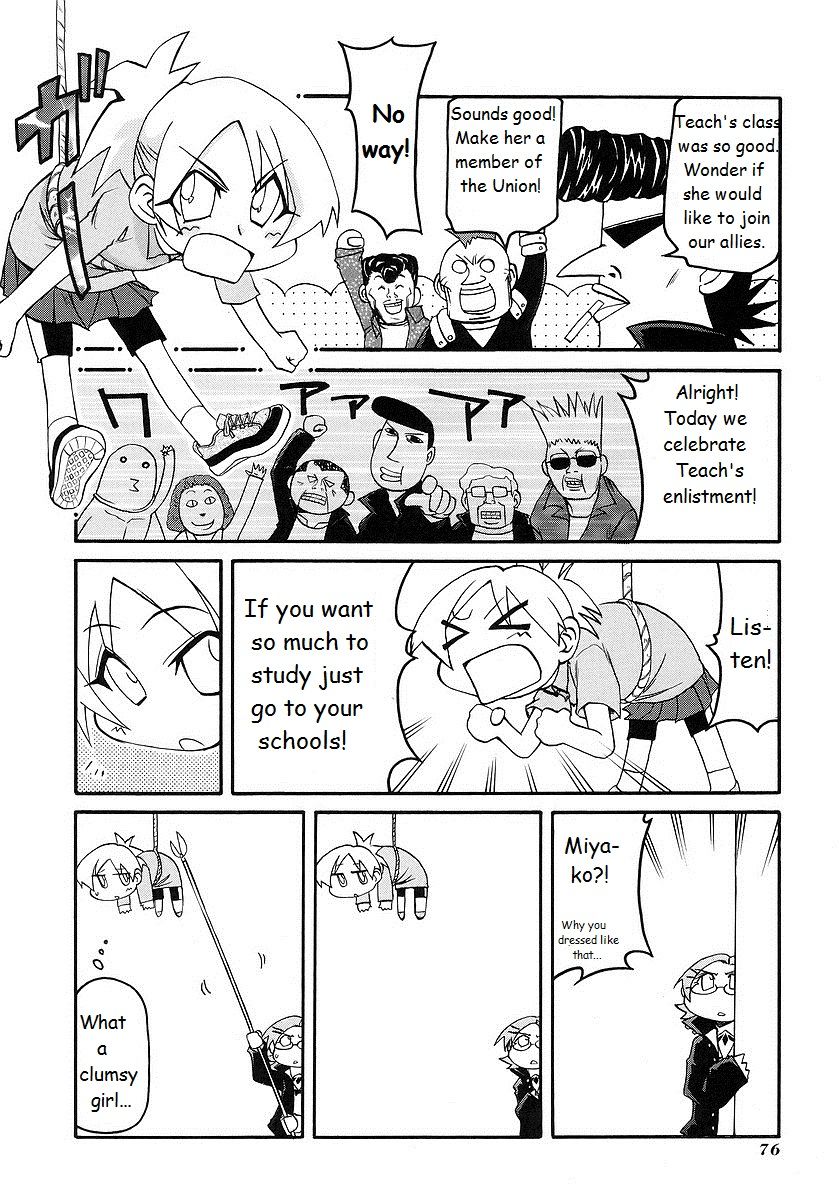 Pani Poni chapter 117 page 10