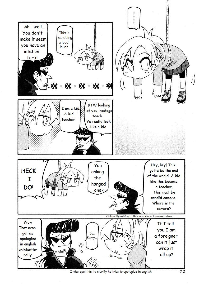 Pani Poni chapter 117 page 6