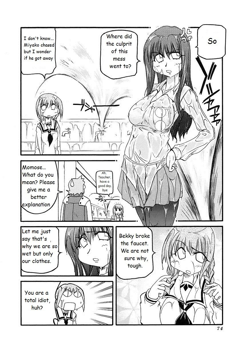 Pani Poni chapter 117 page 8