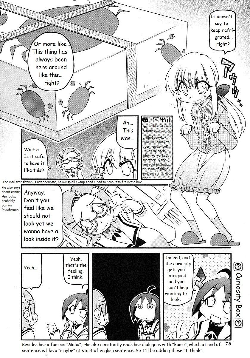 Pani Poni chapter 118 page 2