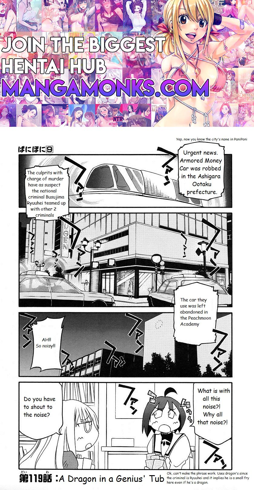 Pani Poni chapter 119 page 1