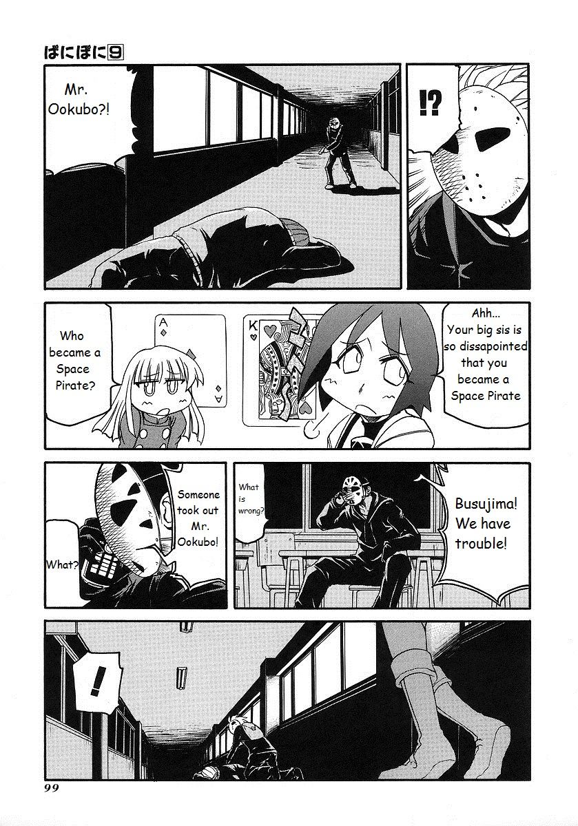 Pani Poni chapter 119 page 15