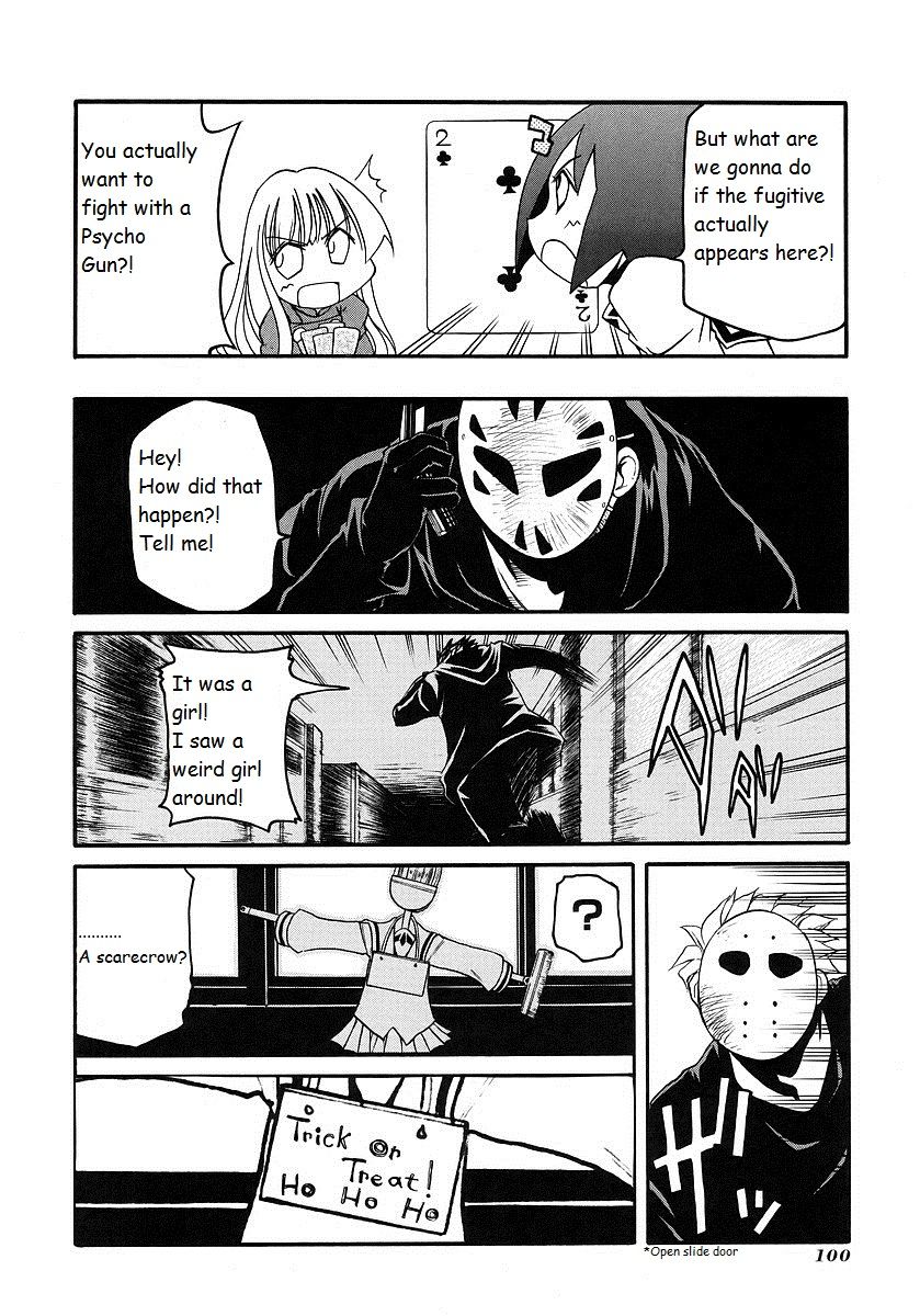 Pani Poni chapter 119 page 16